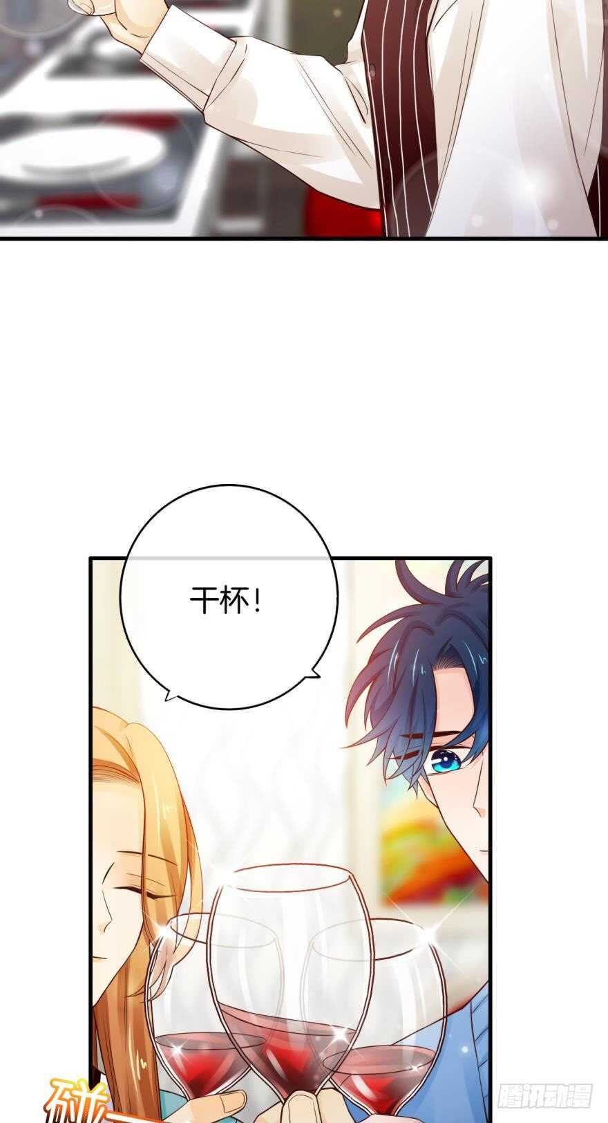 情兽不要啊！韩漫全集-146话：两个老婆？无删减无遮挡章节图片 
