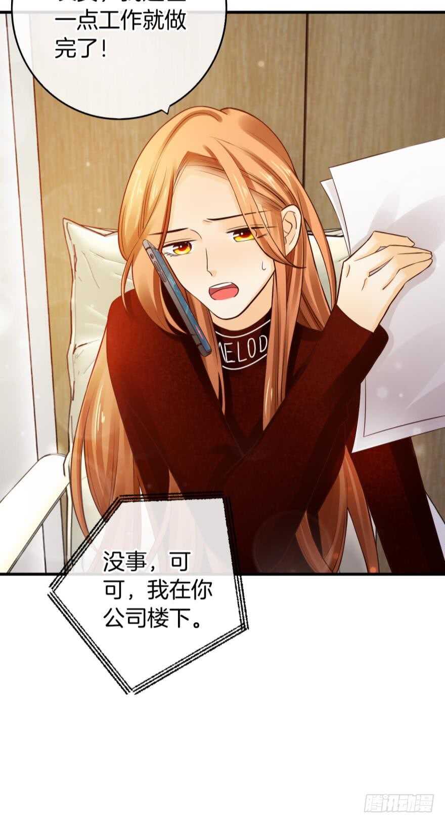 情兽不要啊！韩漫全集-146话：两个老婆？无删减无遮挡章节图片 