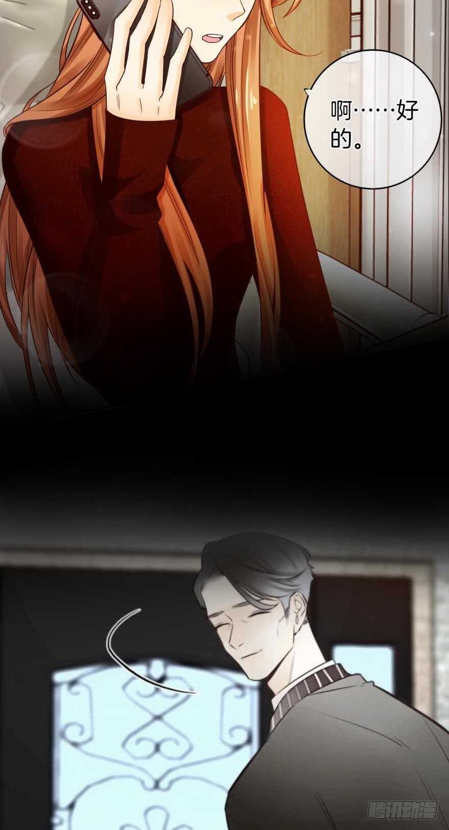 情兽不要啊！韩漫全集-146话：两个老婆？无删减无遮挡章节图片 