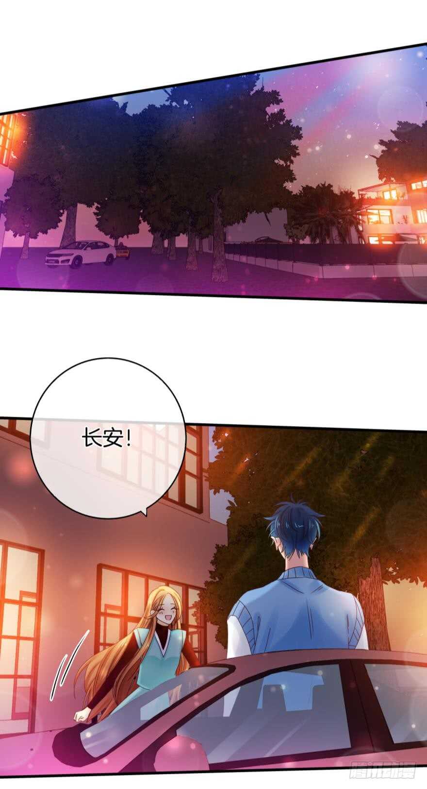 情兽不要啊！韩漫全集-146话：两个老婆？无删减无遮挡章节图片 