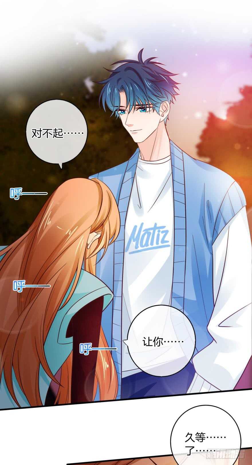 情兽不要啊！韩漫全集-146话：两个老婆？无删减无遮挡章节图片 