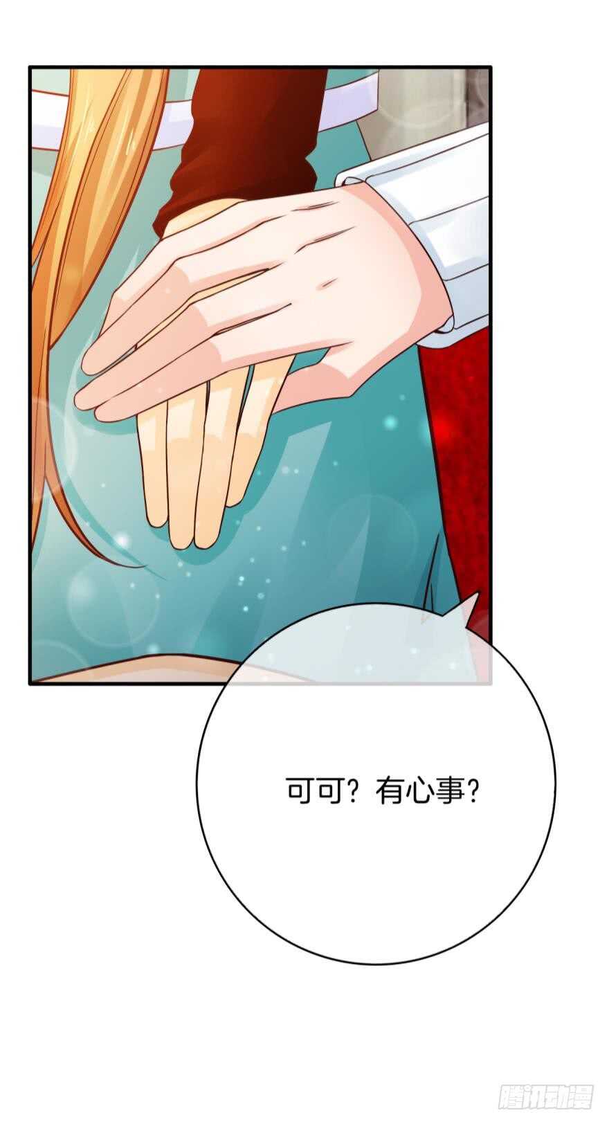 情兽不要啊！韩漫全集-147话：兽王不止一个兽母无删减无遮挡章节图片 