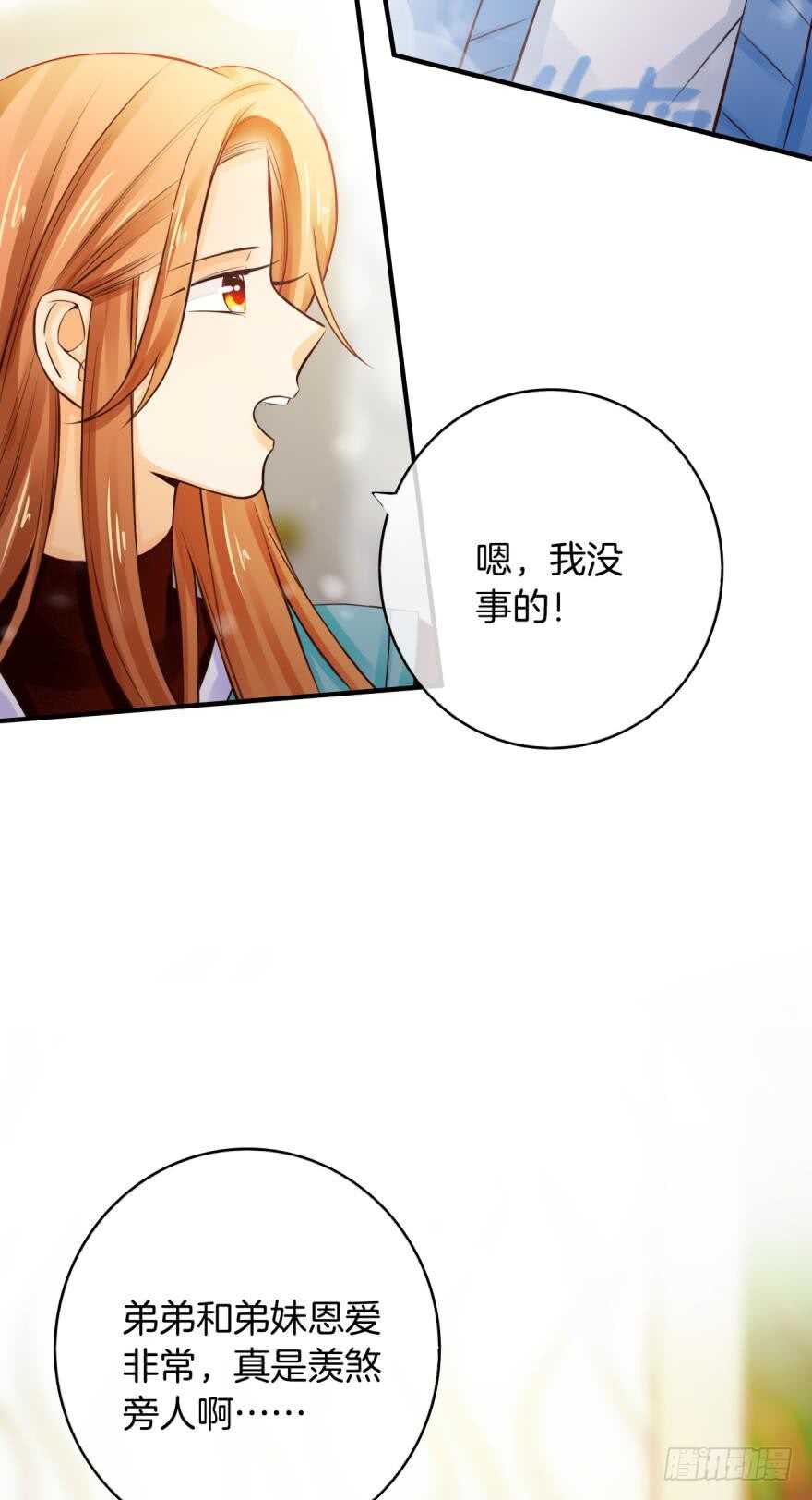 情兽不要啊！韩漫全集-147话：兽王不止一个兽母无删减无遮挡章节图片 
