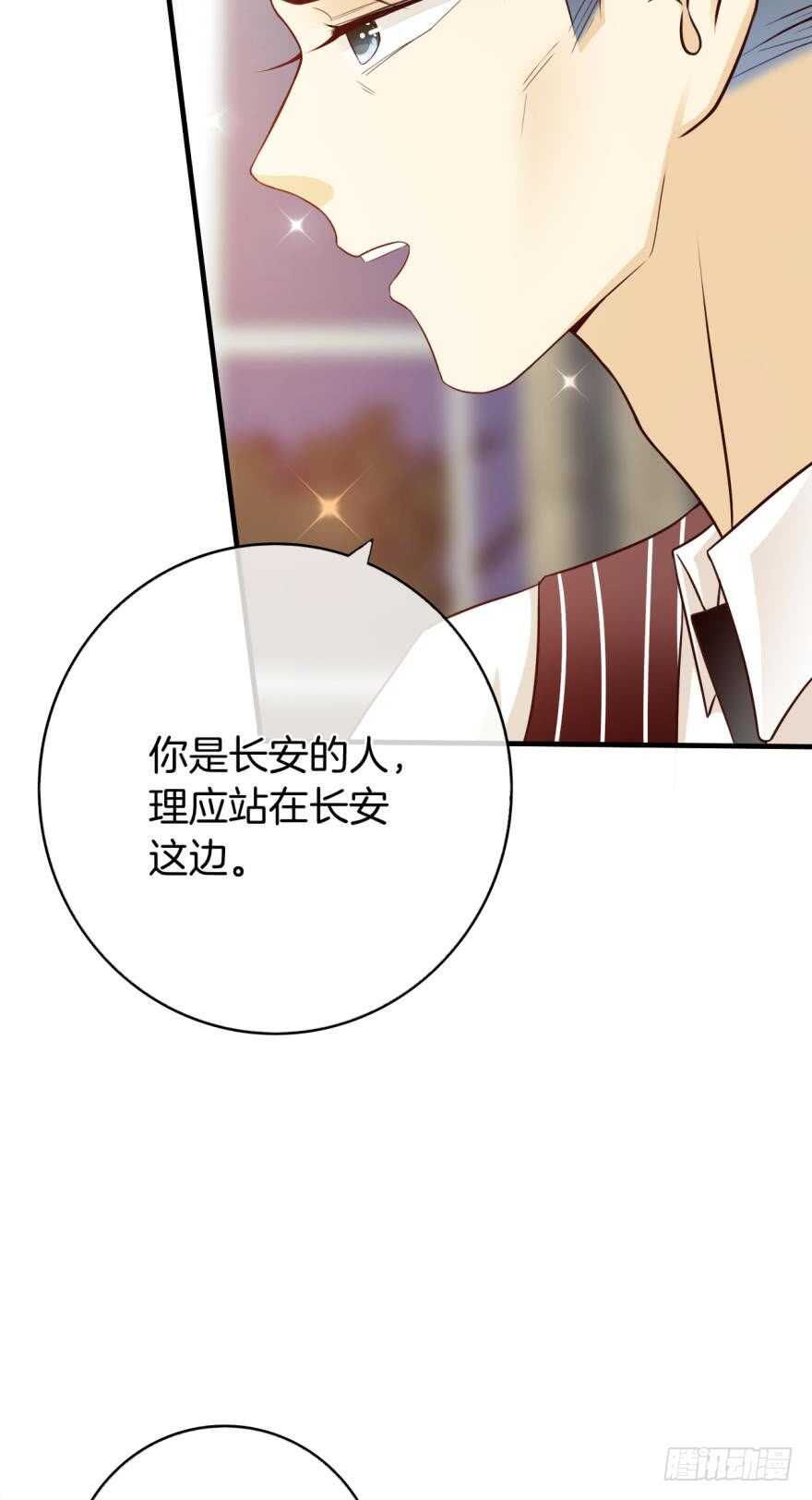 情兽不要啊！韩漫全集-147话：兽王不止一个兽母无删减无遮挡章节图片 