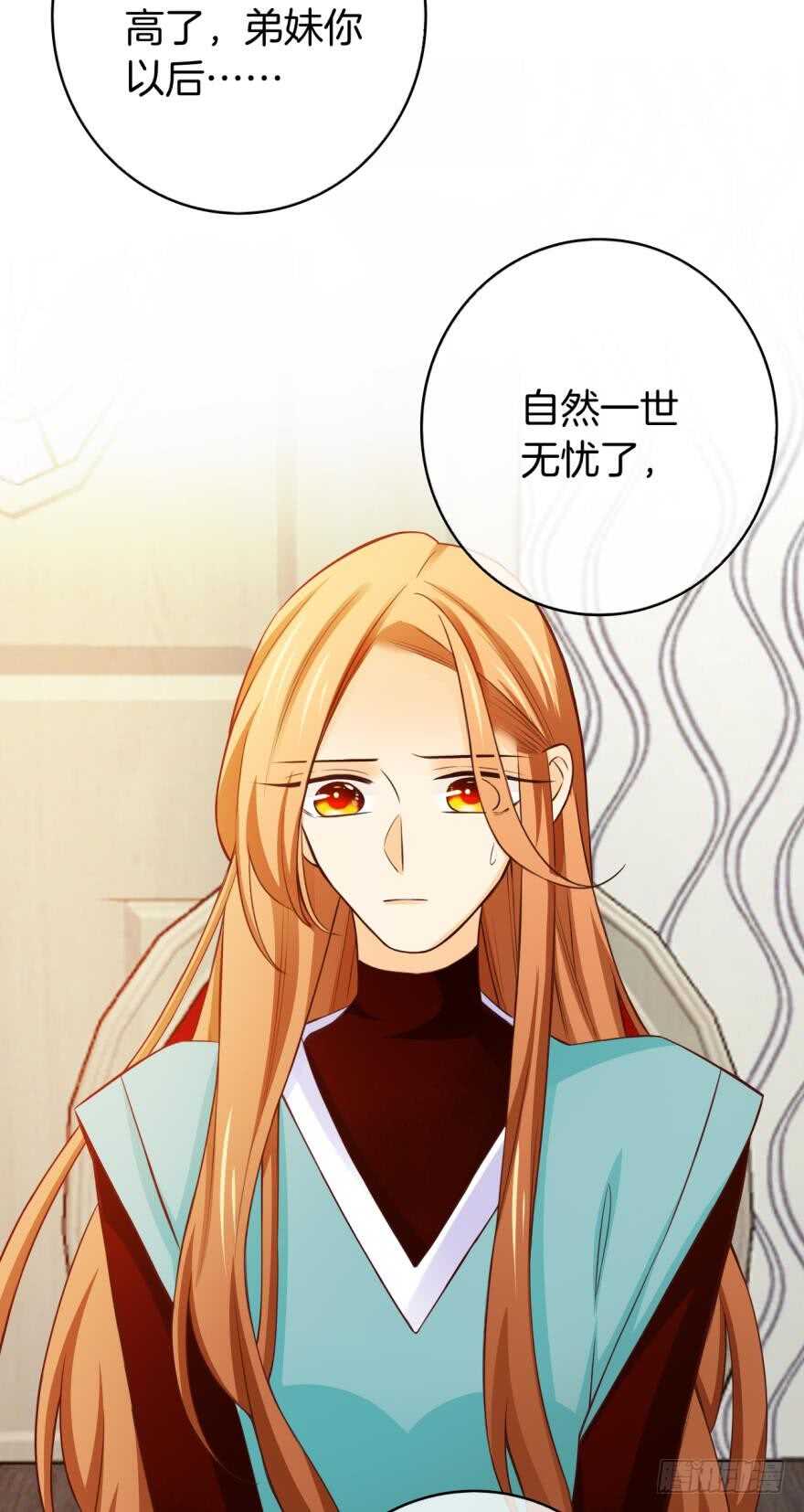 情兽不要啊！韩漫全集-147话：兽王不止一个兽母无删减无遮挡章节图片 