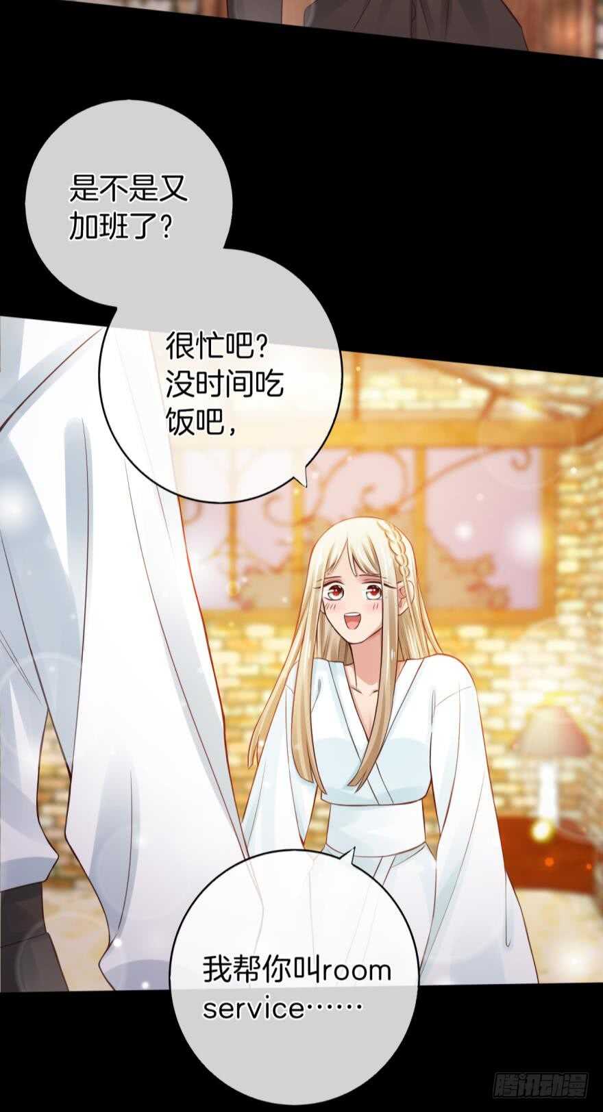 情兽不要啊！韩漫全集-147话：兽王不止一个兽母无删减无遮挡章节图片 