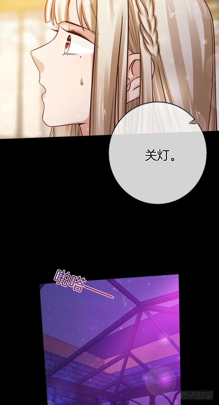 情兽不要啊！韩漫全集-147话：兽王不止一个兽母无删减无遮挡章节图片 