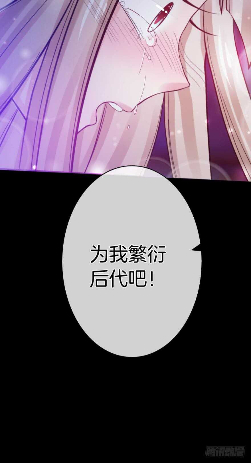 情兽不要啊！韩漫全集-148话：做我此生唯一兽母无删减无遮挡章节图片 