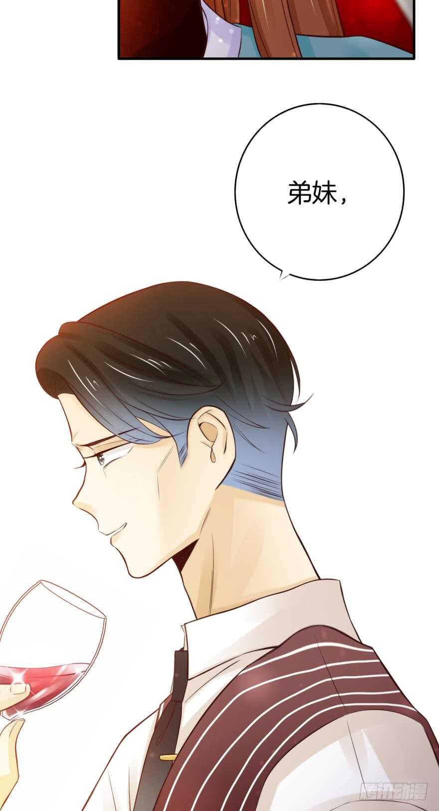 情兽不要啊！韩漫全集-148话：做我此生唯一兽母无删减无遮挡章节图片 