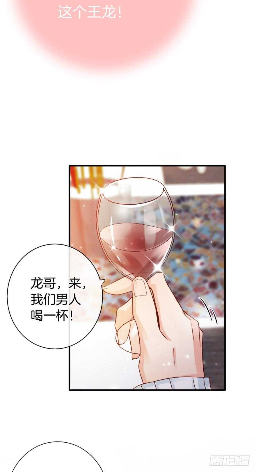 情兽不要啊！韩漫全集-148话：做我此生唯一兽母无删减无遮挡章节图片 