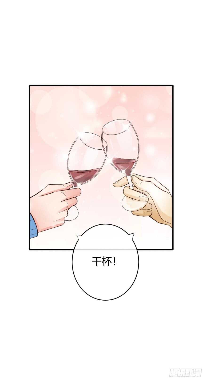 情兽不要啊！韩漫全集-148话：做我此生唯一兽母无删减无遮挡章节图片 