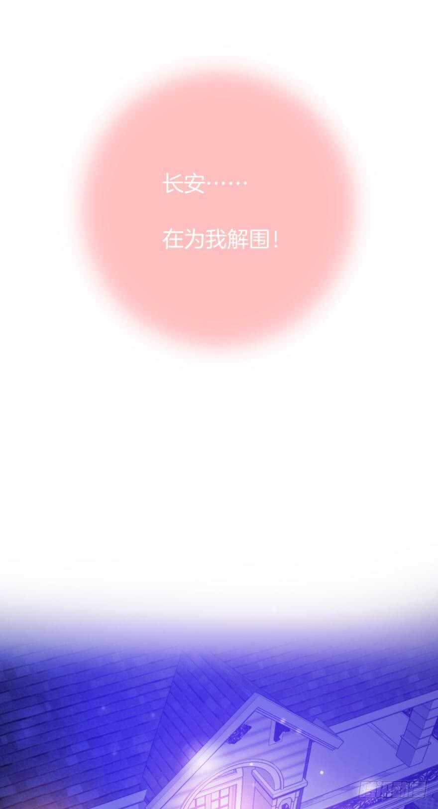 情兽不要啊！韩漫全集-148话：做我此生唯一兽母无删减无遮挡章节图片 