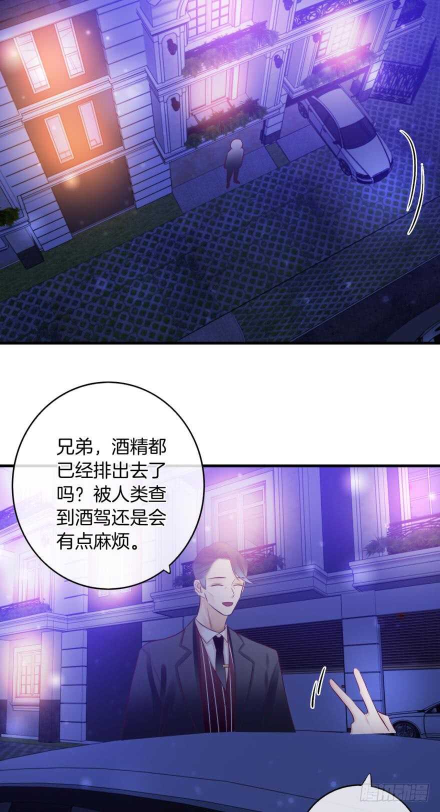 情兽不要啊！韩漫全集-148话：做我此生唯一兽母无删减无遮挡章节图片 