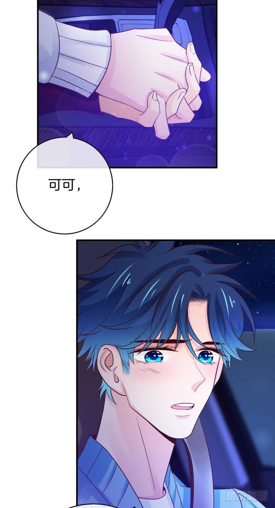 情兽不要啊！韩漫全集-148话：做我此生唯一兽母无删减无遮挡章节图片 