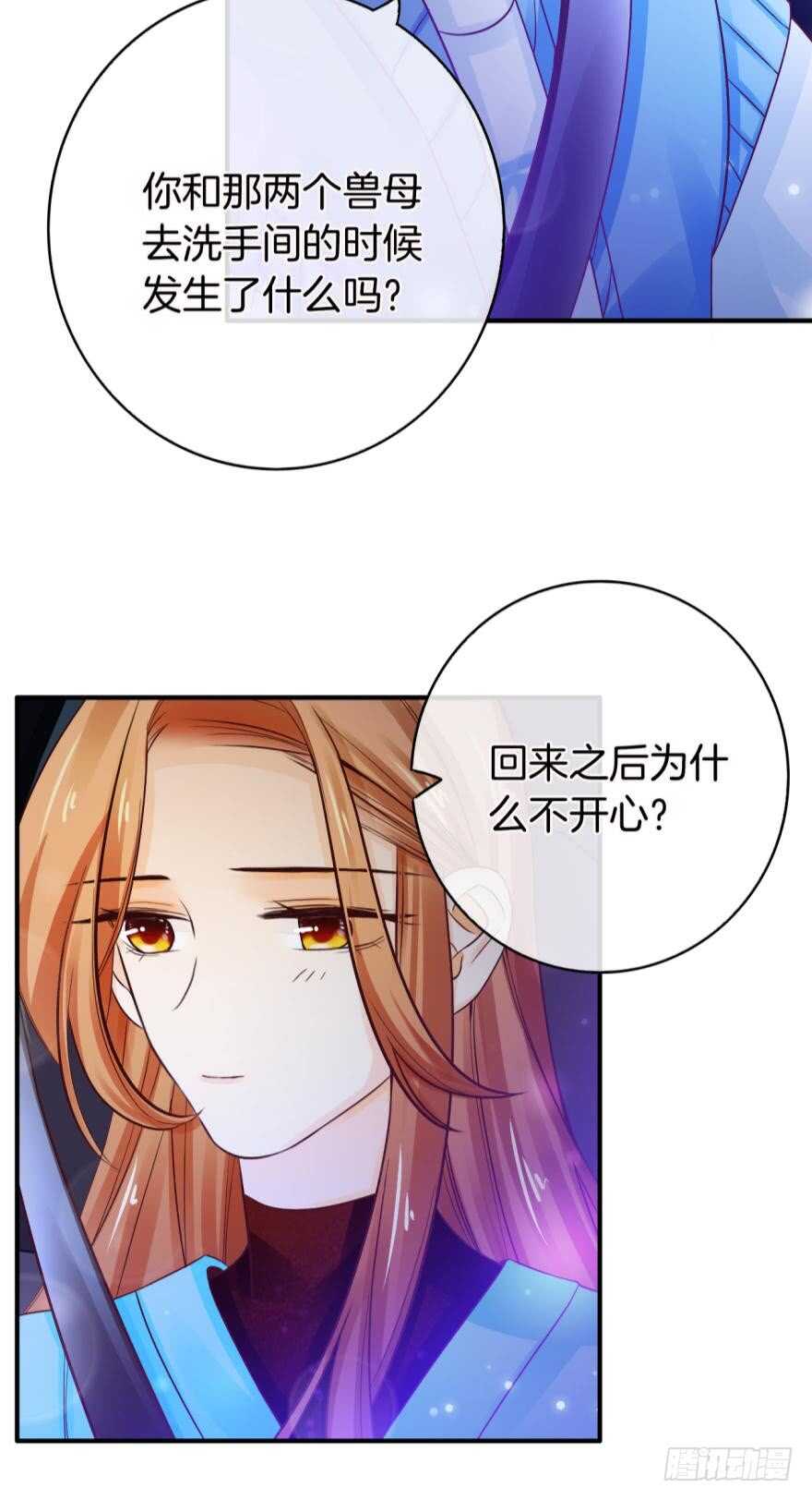 情兽不要啊！韩漫全集-148话：做我此生唯一兽母无删减无遮挡章节图片 