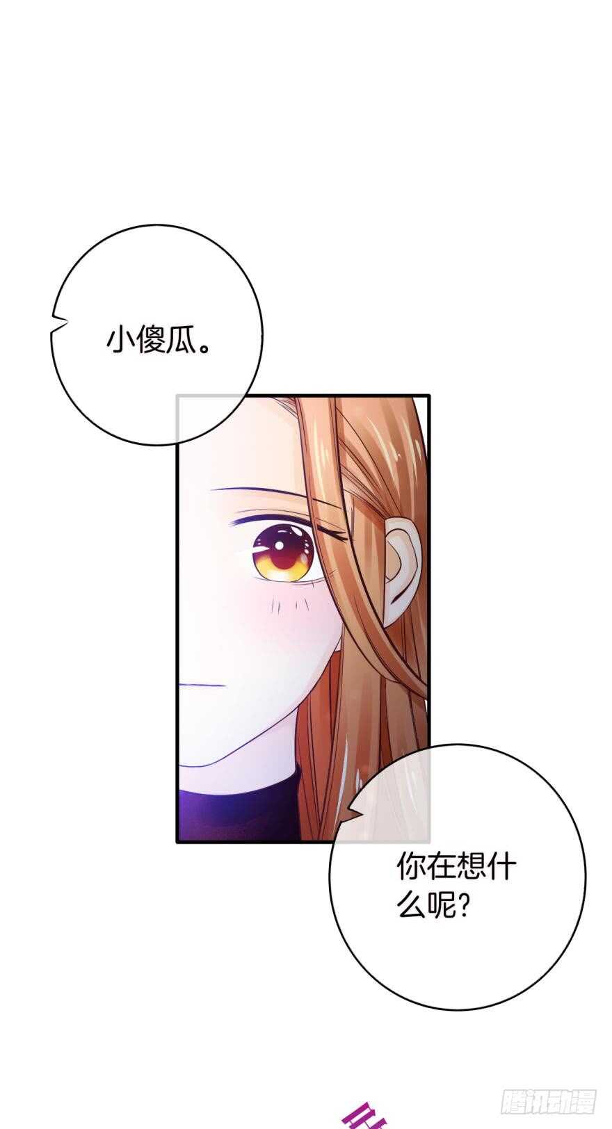 情兽不要啊！韩漫全集-148话：做我此生唯一兽母无删减无遮挡章节图片 