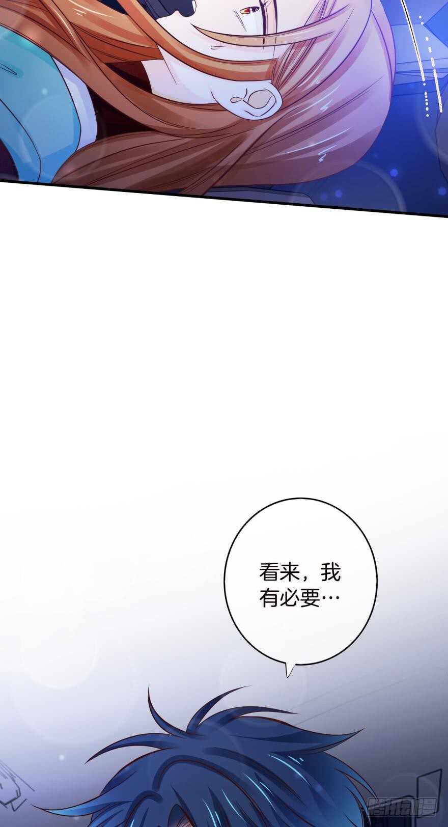 情兽不要啊！韩漫全集-148话：做我此生唯一兽母无删减无遮挡章节图片 