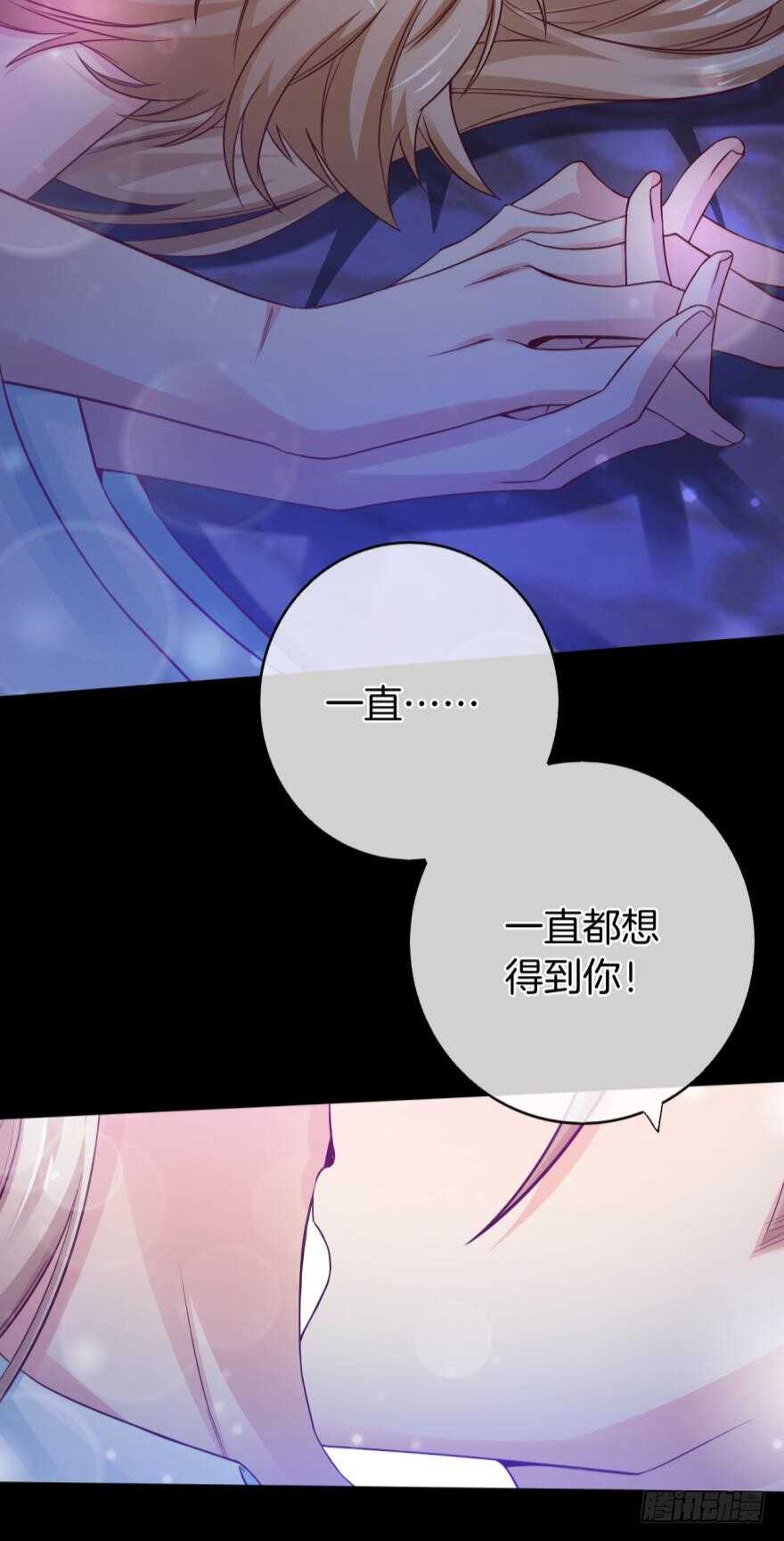 情兽不要啊！韩漫全集-148话：做我此生唯一兽母无删减无遮挡章节图片 