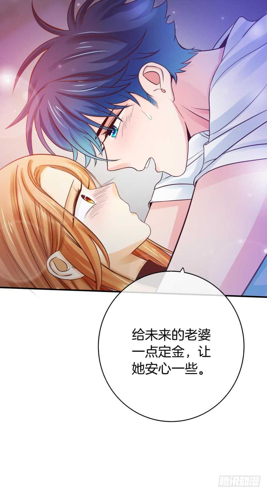 情兽不要啊！韩漫全集-148话：做我此生唯一兽母无删减无遮挡章节图片 