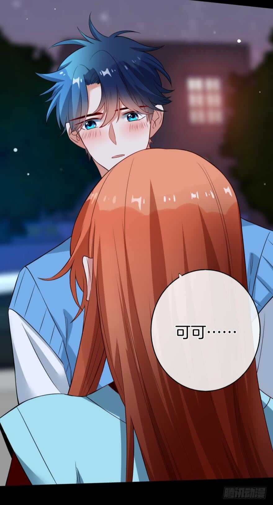 情兽不要啊！韩漫全集-149话：你上床睡吧无删减无遮挡章节图片 