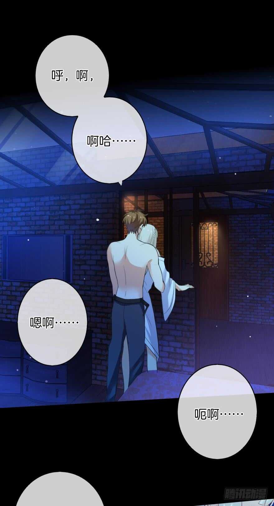 情兽不要啊！韩漫全集-149话：你上床睡吧无删减无遮挡章节图片 