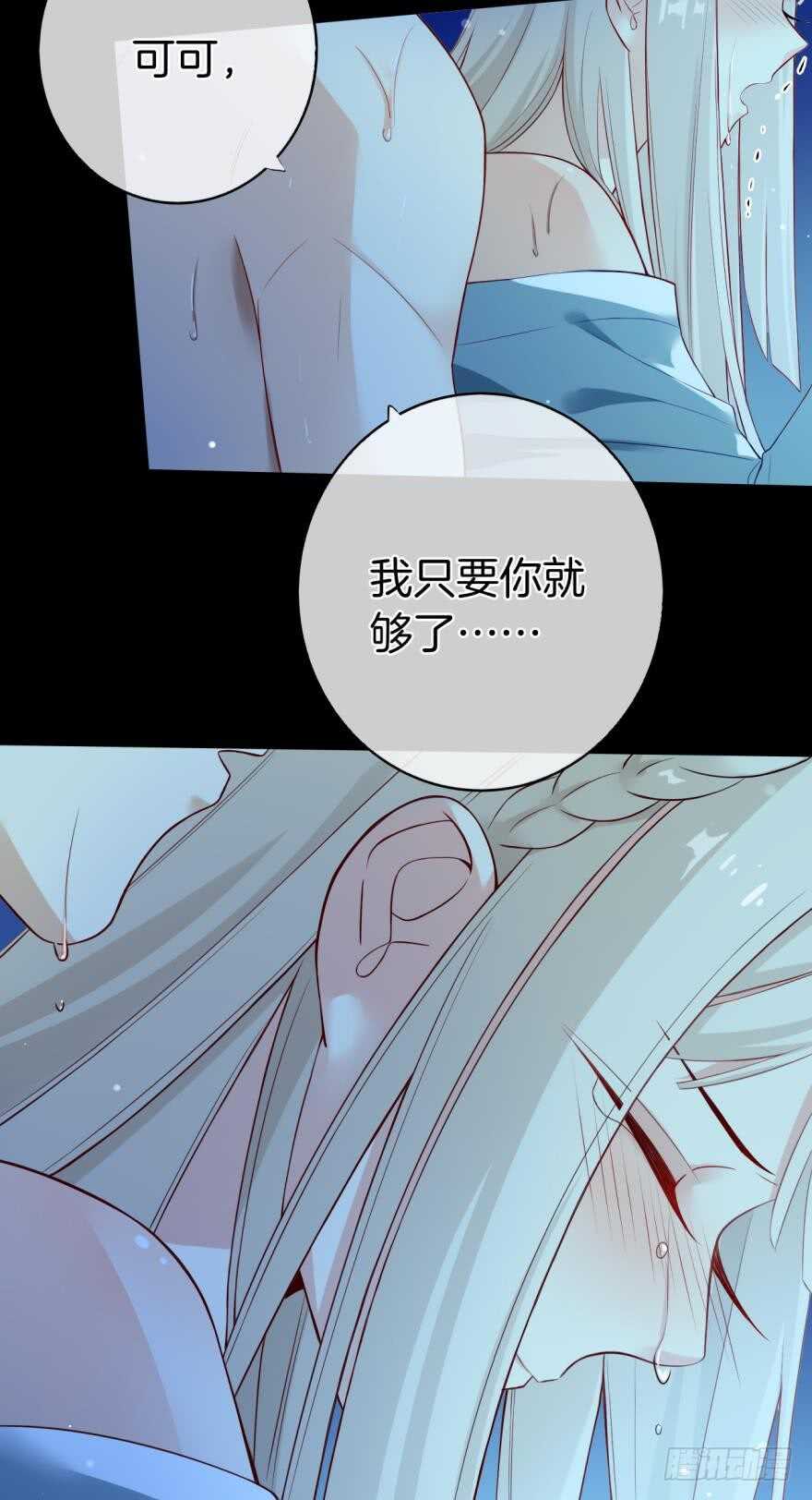 情兽不要啊！韩漫全集-149话：你上床睡吧无删减无遮挡章节图片 