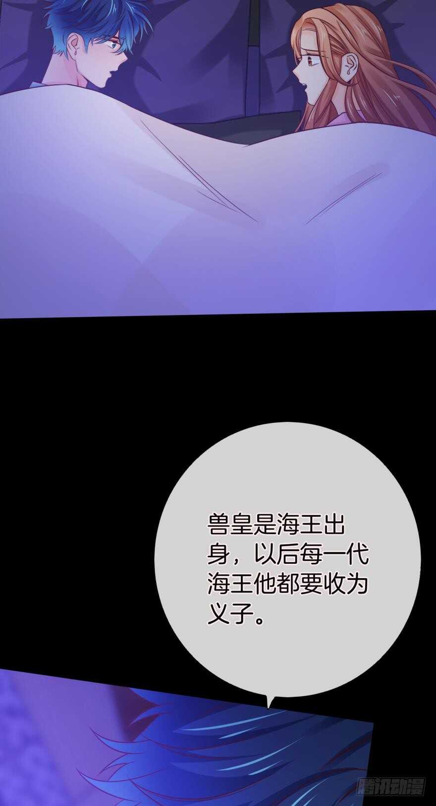 情兽不要啊！韩漫全集-150话：睡觉吧！无删减无遮挡章节图片 