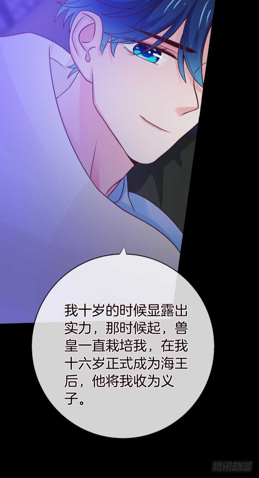 情兽不要啊！韩漫全集-150话：睡觉吧！无删减无遮挡章节图片 