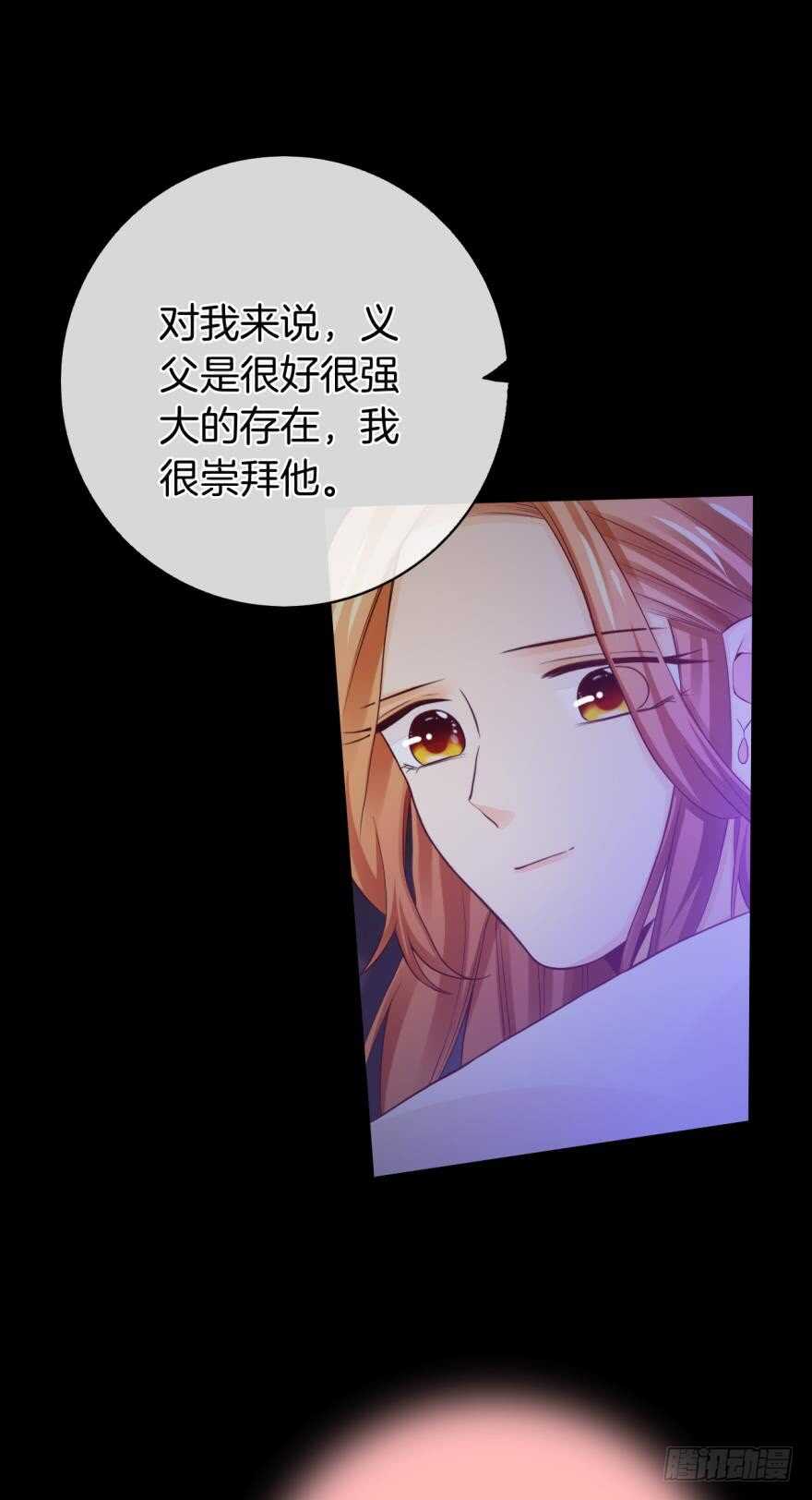 情兽不要啊！韩漫全集-150话：睡觉吧！无删减无遮挡章节图片 