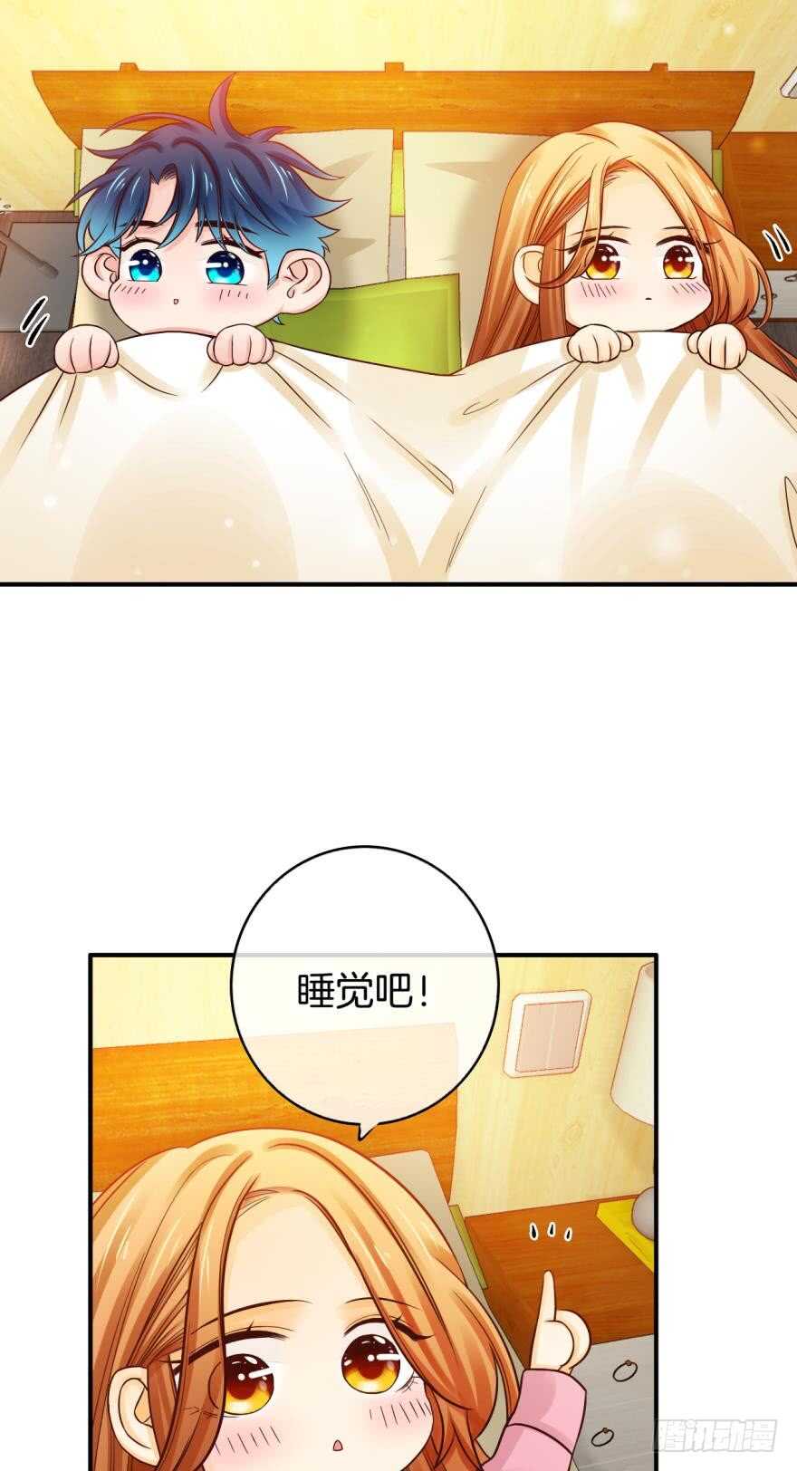 情兽不要啊！韩漫全集-150话：睡觉吧！无删减无遮挡章节图片 