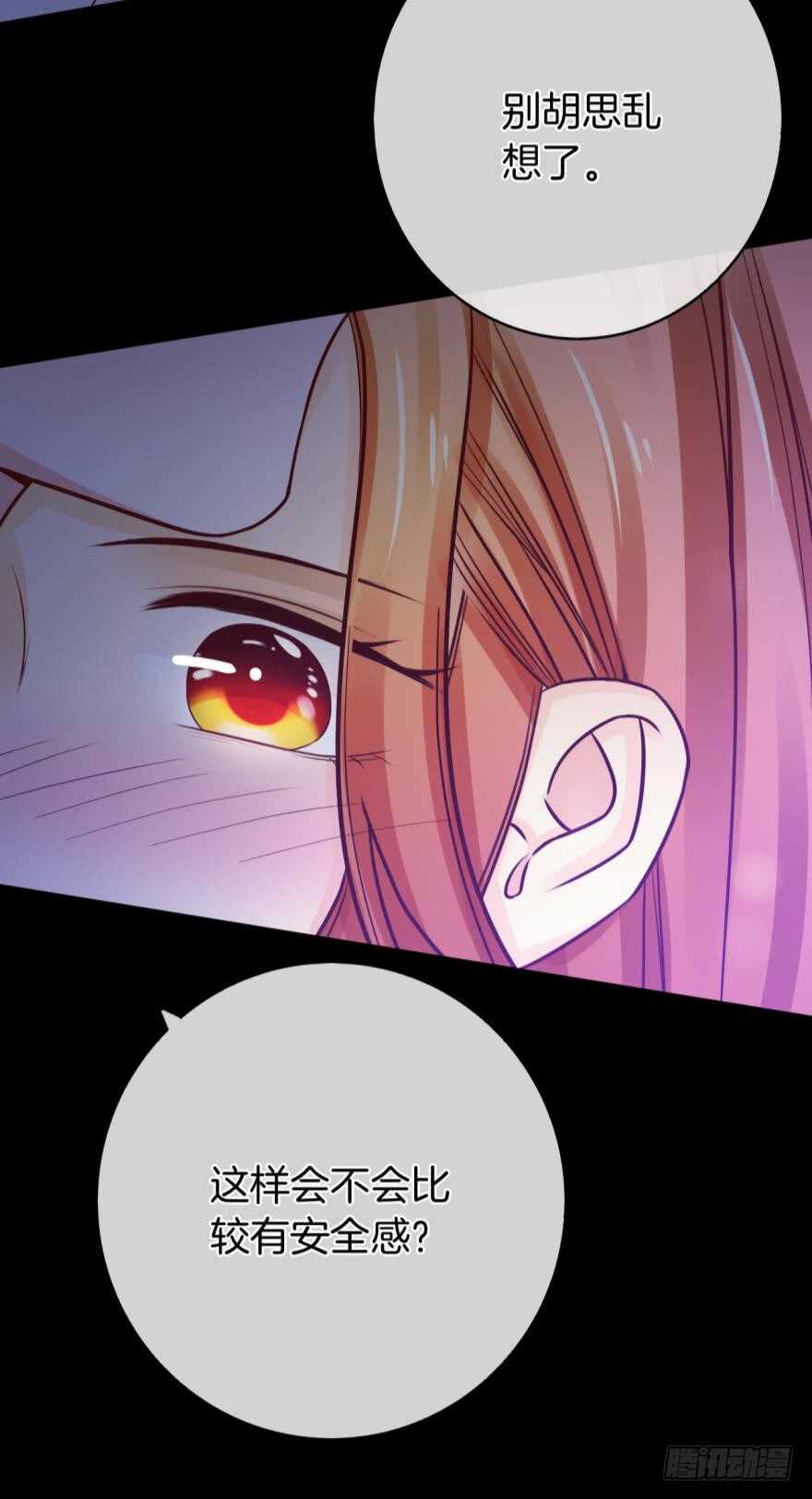 情兽不要啊！韩漫全集-150话：睡觉吧！无删减无遮挡章节图片 