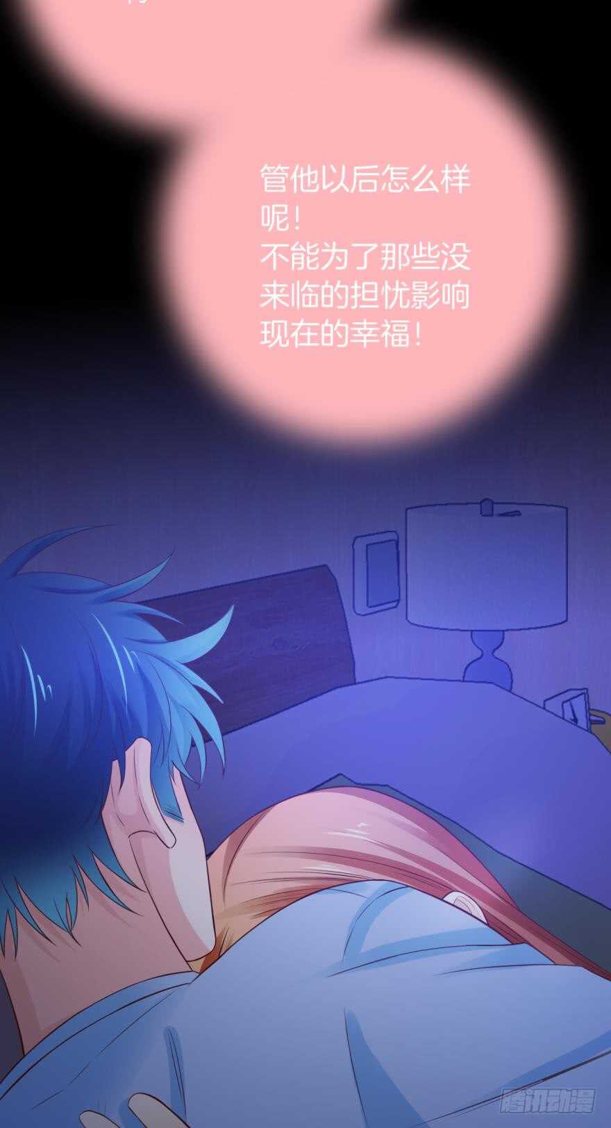 情兽不要啊！韩漫全集-150话：睡觉吧！无删减无遮挡章节图片 