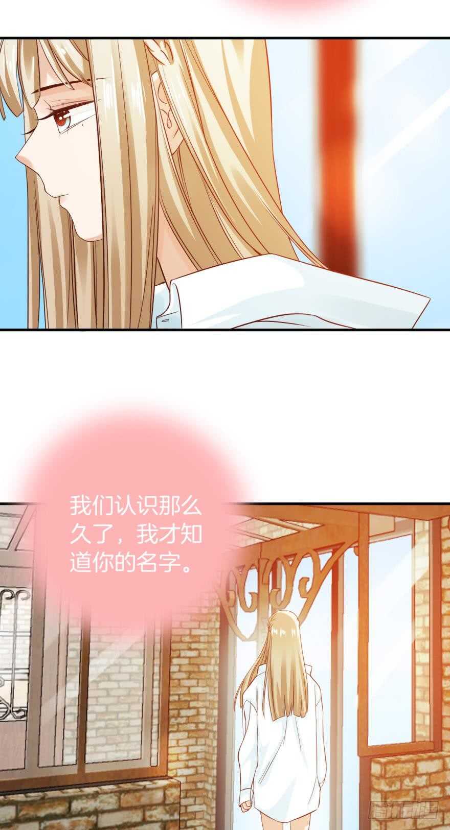 情兽不要啊！韩漫全集-150话：睡觉吧！无删减无遮挡章节图片 