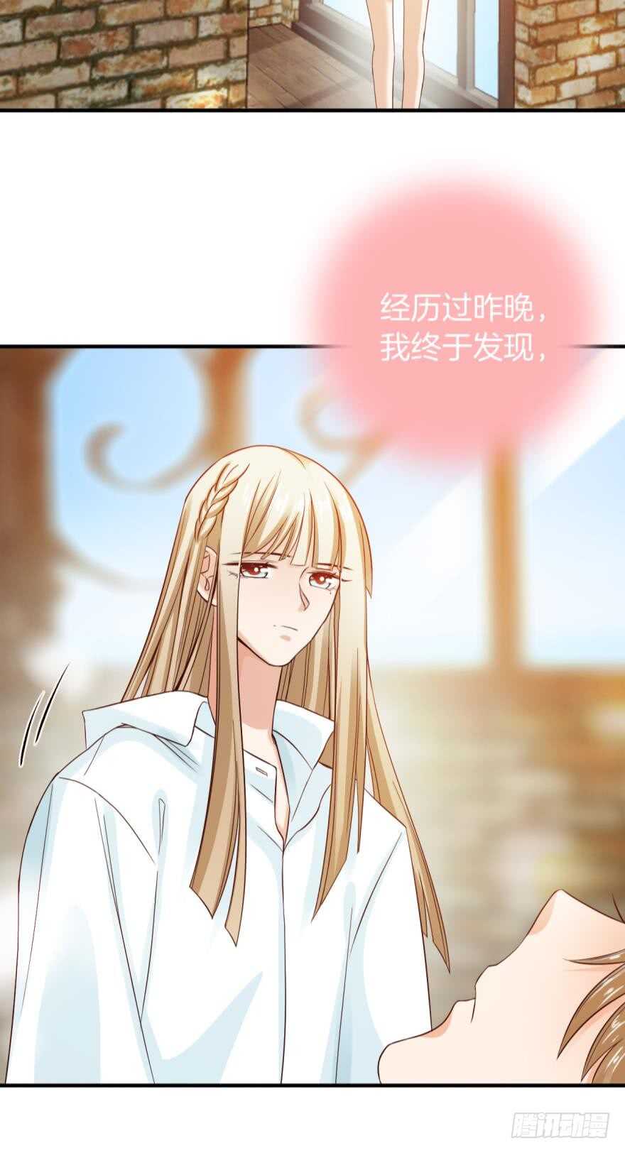 情兽不要啊！韩漫全集-150话：睡觉吧！无删减无遮挡章节图片 
