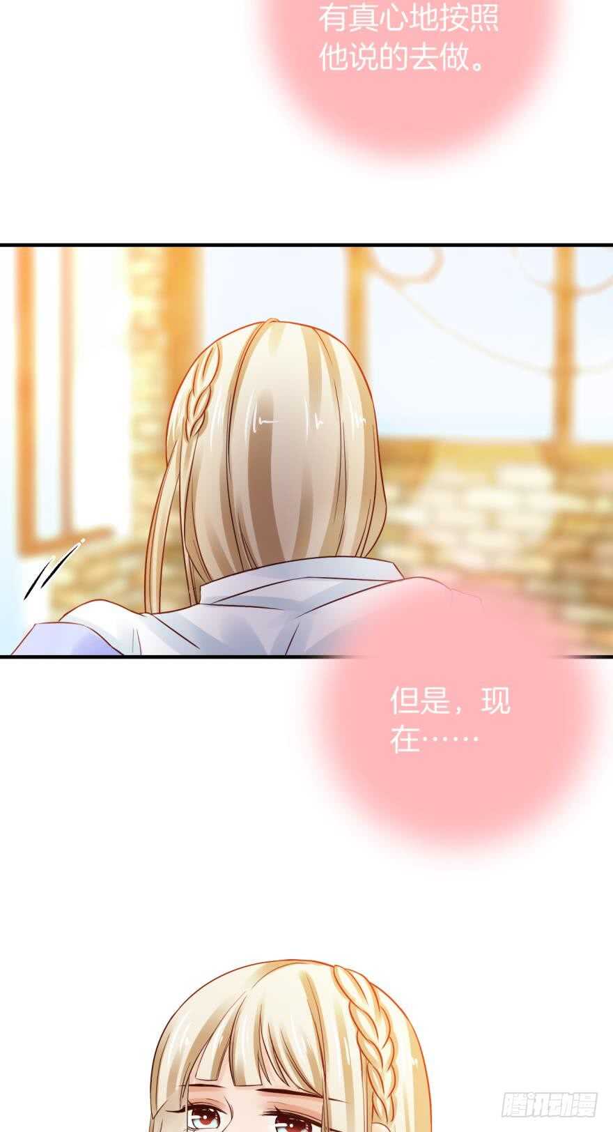 情兽不要啊！韩漫全集-150话：睡觉吧！无删减无遮挡章节图片 