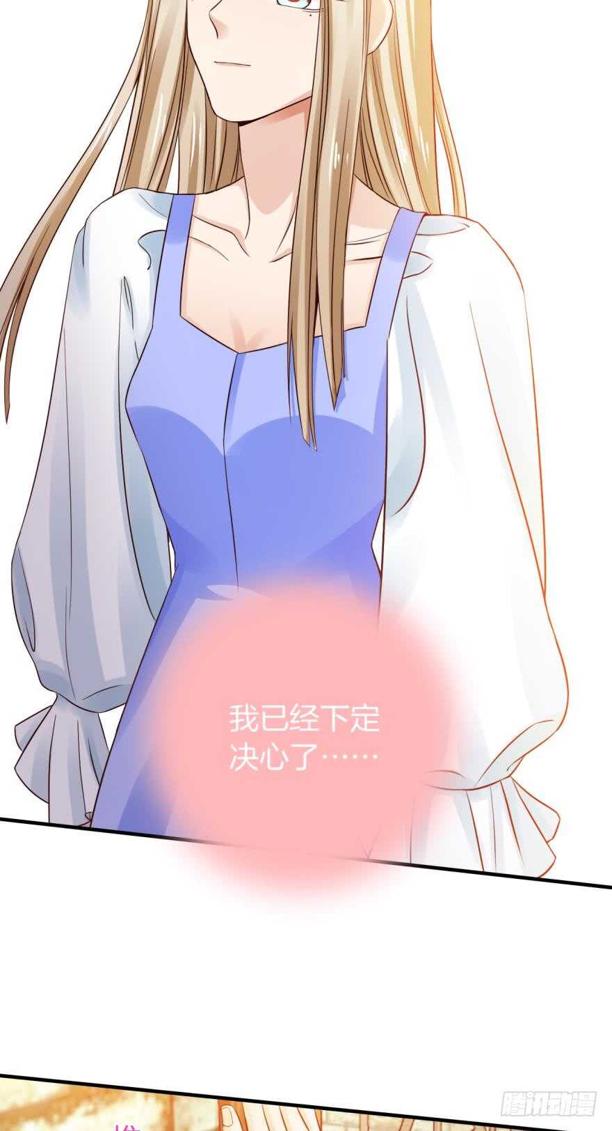 情兽不要啊！韩漫全集-150话：睡觉吧！无删减无遮挡章节图片 