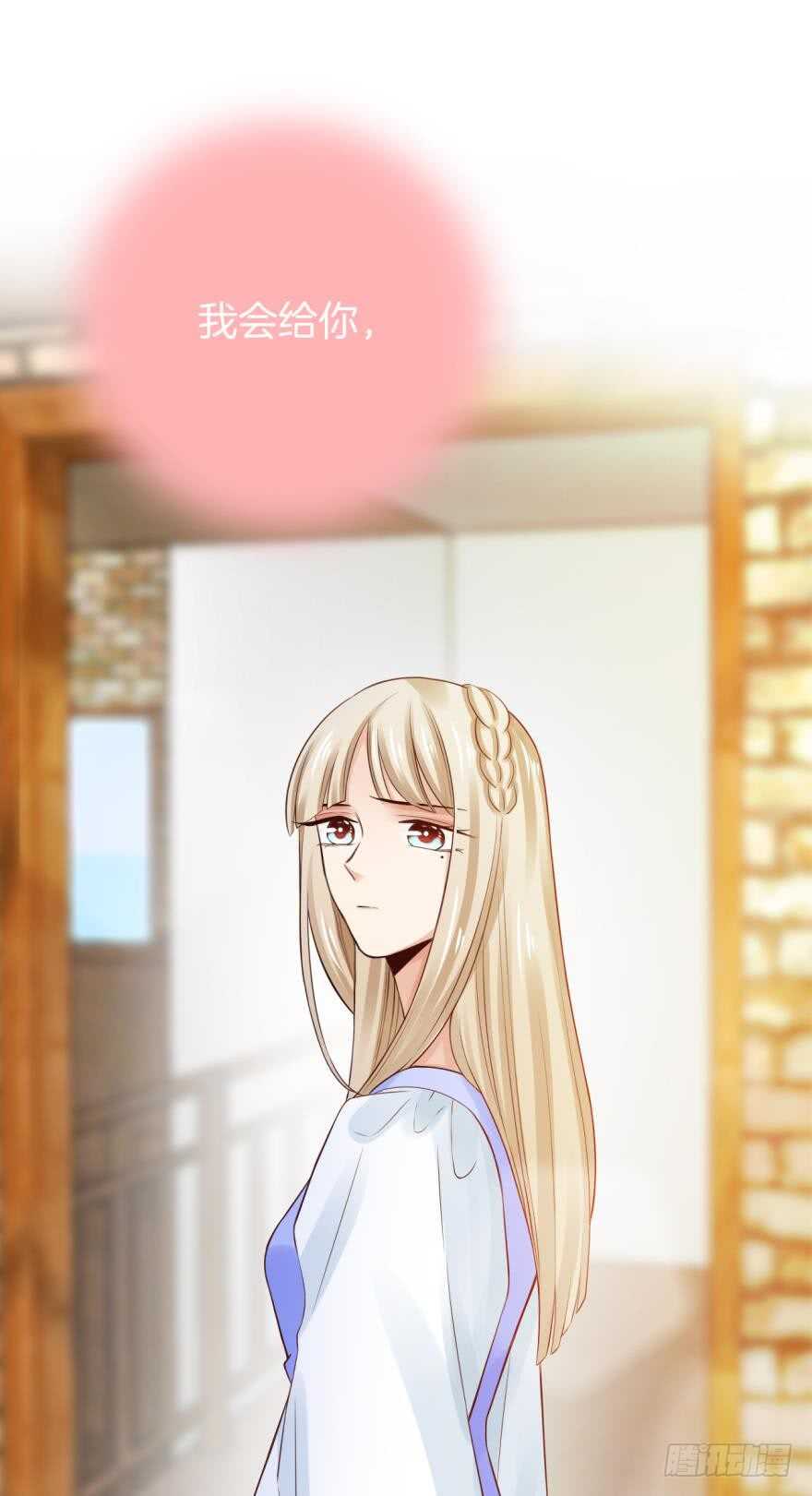 情兽不要啊！韩漫全集-150话：睡觉吧！无删减无遮挡章节图片 