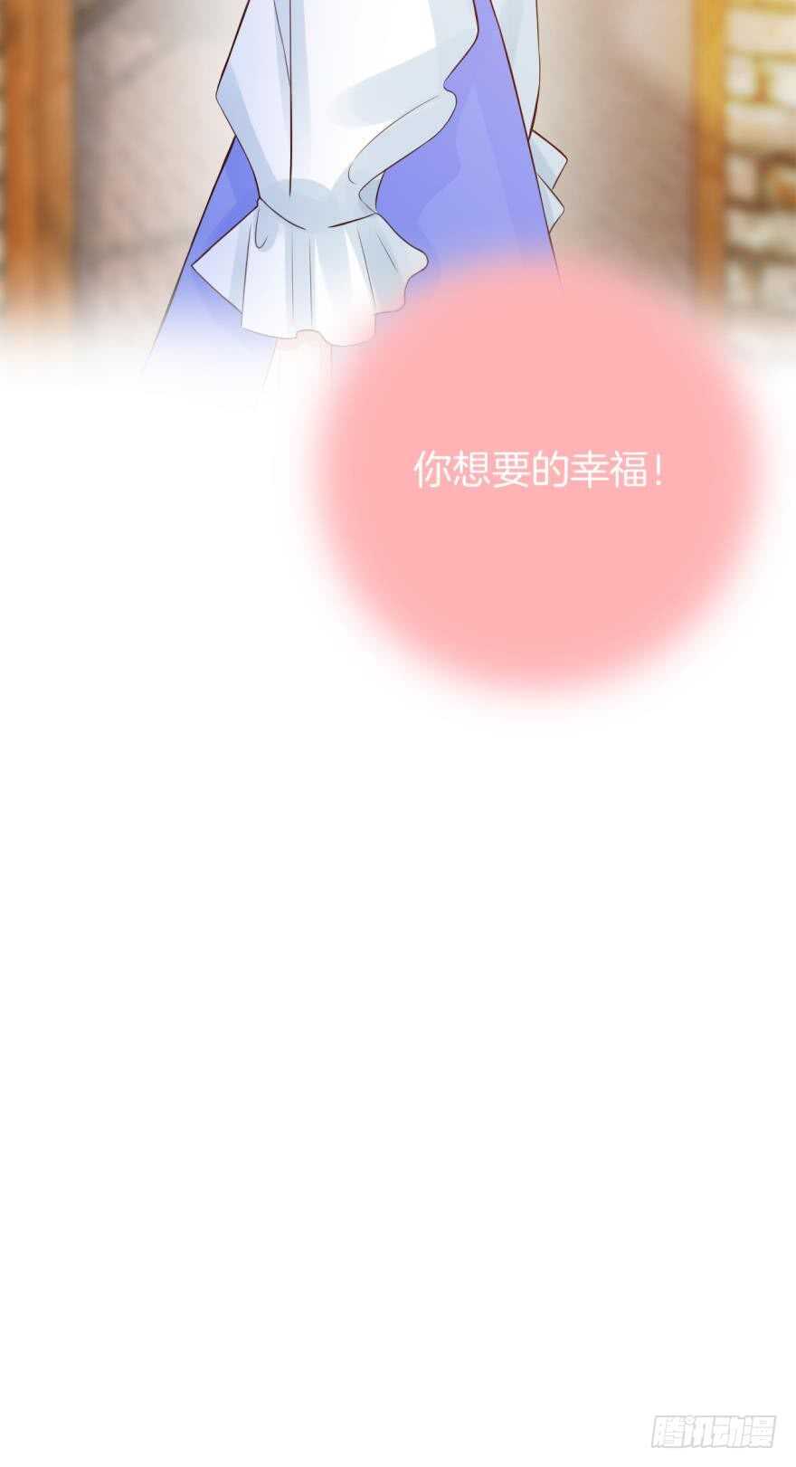 情兽不要啊！韩漫全集-150话：睡觉吧！无删减无遮挡章节图片 