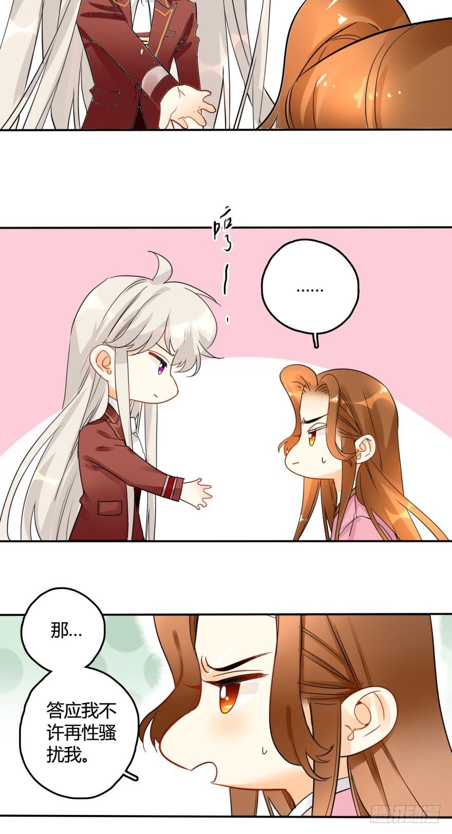情兽不要啊！韩漫全集-15话：成交！无删减无遮挡章节图片 
