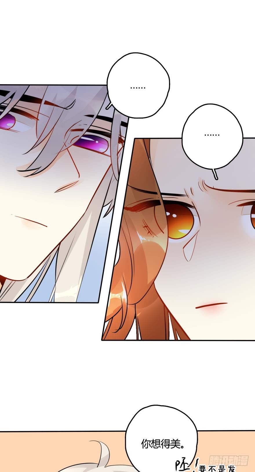 情兽不要啊！韩漫全集-15话：成交！无删减无遮挡章节图片 