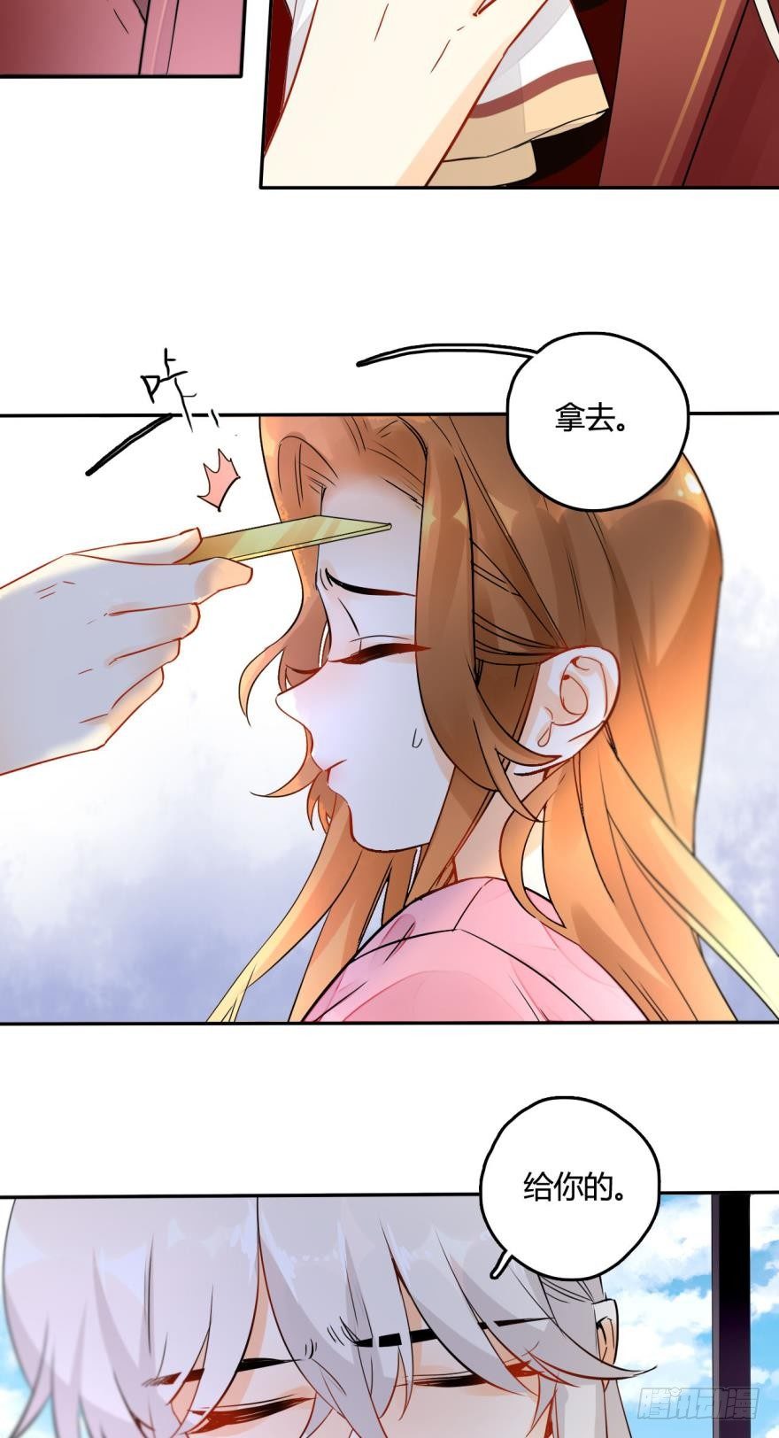 情兽不要啊！韩漫全集-15话：成交！无删减无遮挡章节图片 