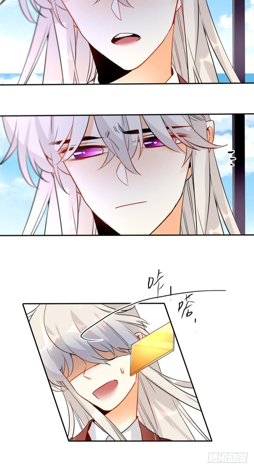 情兽不要啊！韩漫全集-15话：成交！无删减无遮挡章节图片 