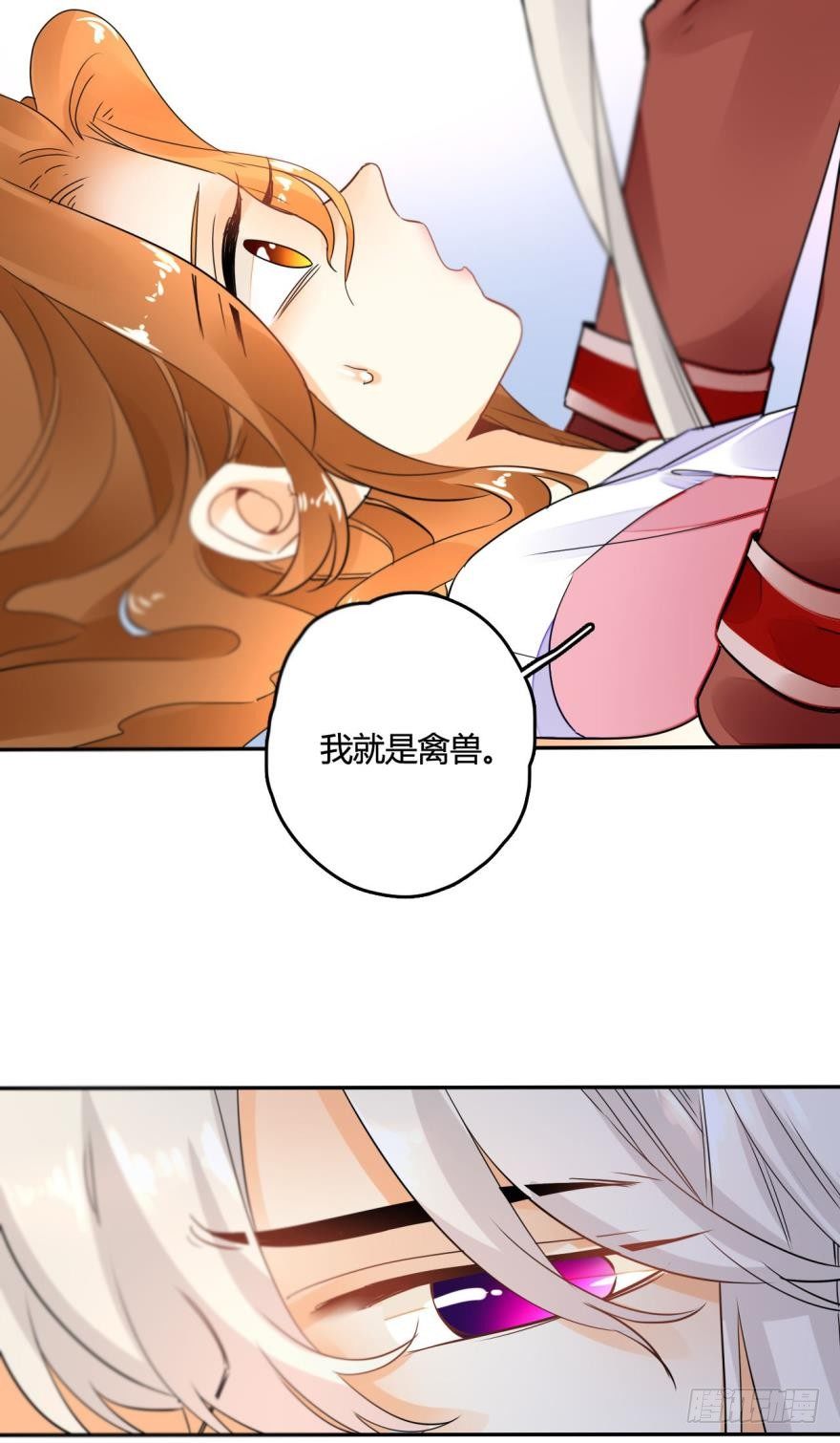 情兽不要啊！韩漫全集-15话：成交！无删减无遮挡章节图片 