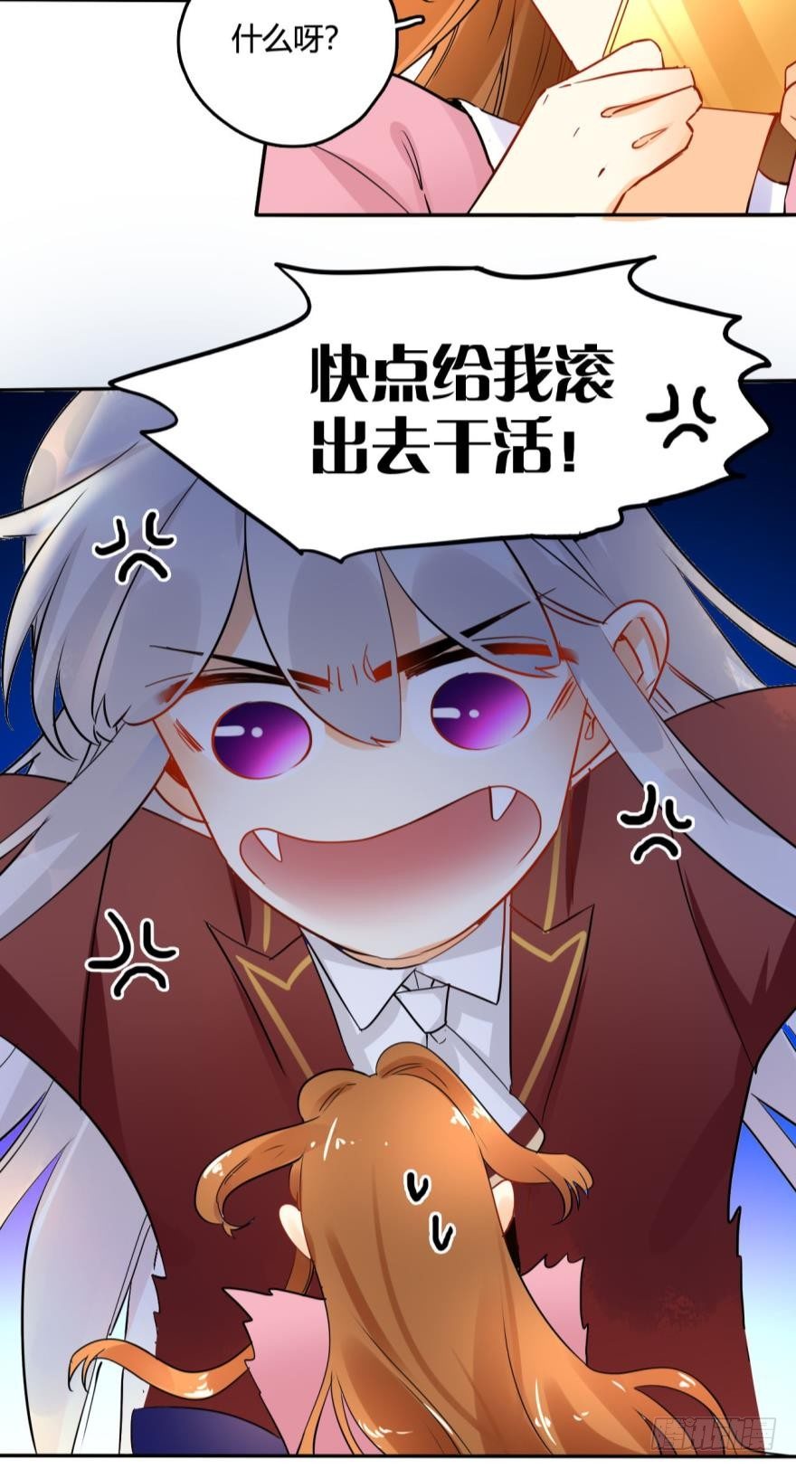 情兽不要啊！韩漫全集-15话：成交！无删减无遮挡章节图片 