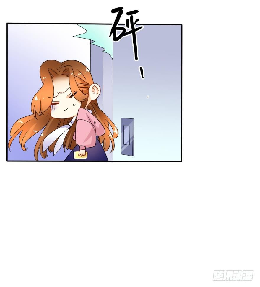 情兽不要啊！韩漫全集-15话：成交！无删减无遮挡章节图片 
