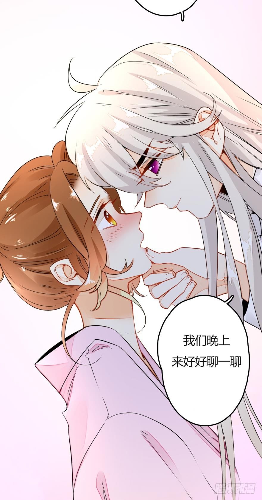 情兽不要啊！韩漫全集-15话：成交！无删减无遮挡章节图片 