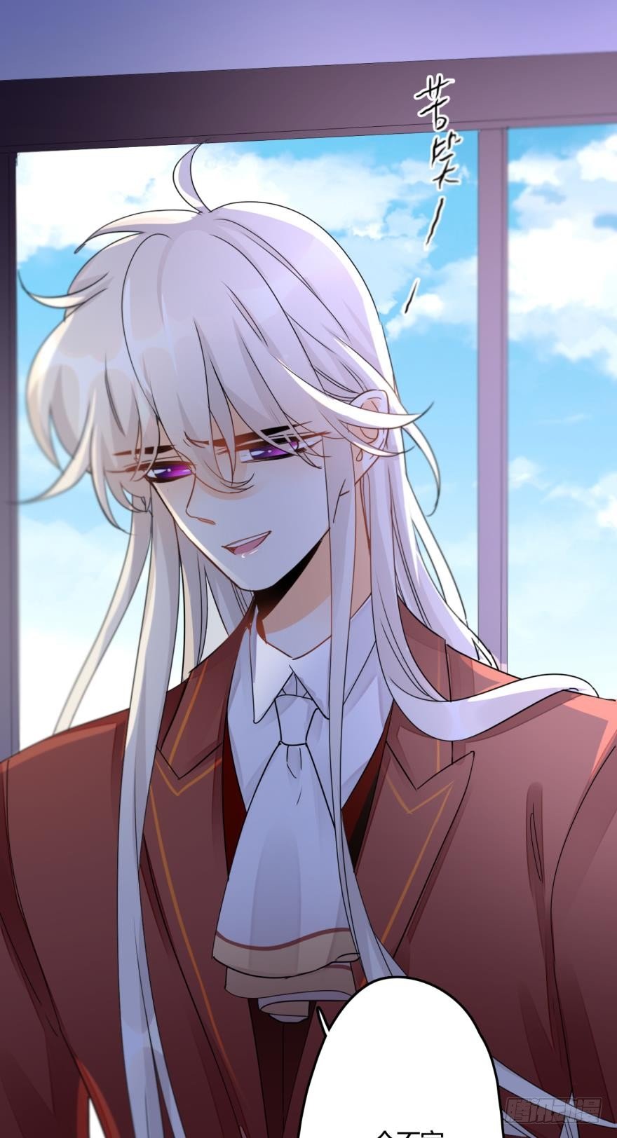 情兽不要啊！韩漫全集-15话：成交！无删减无遮挡章节图片 