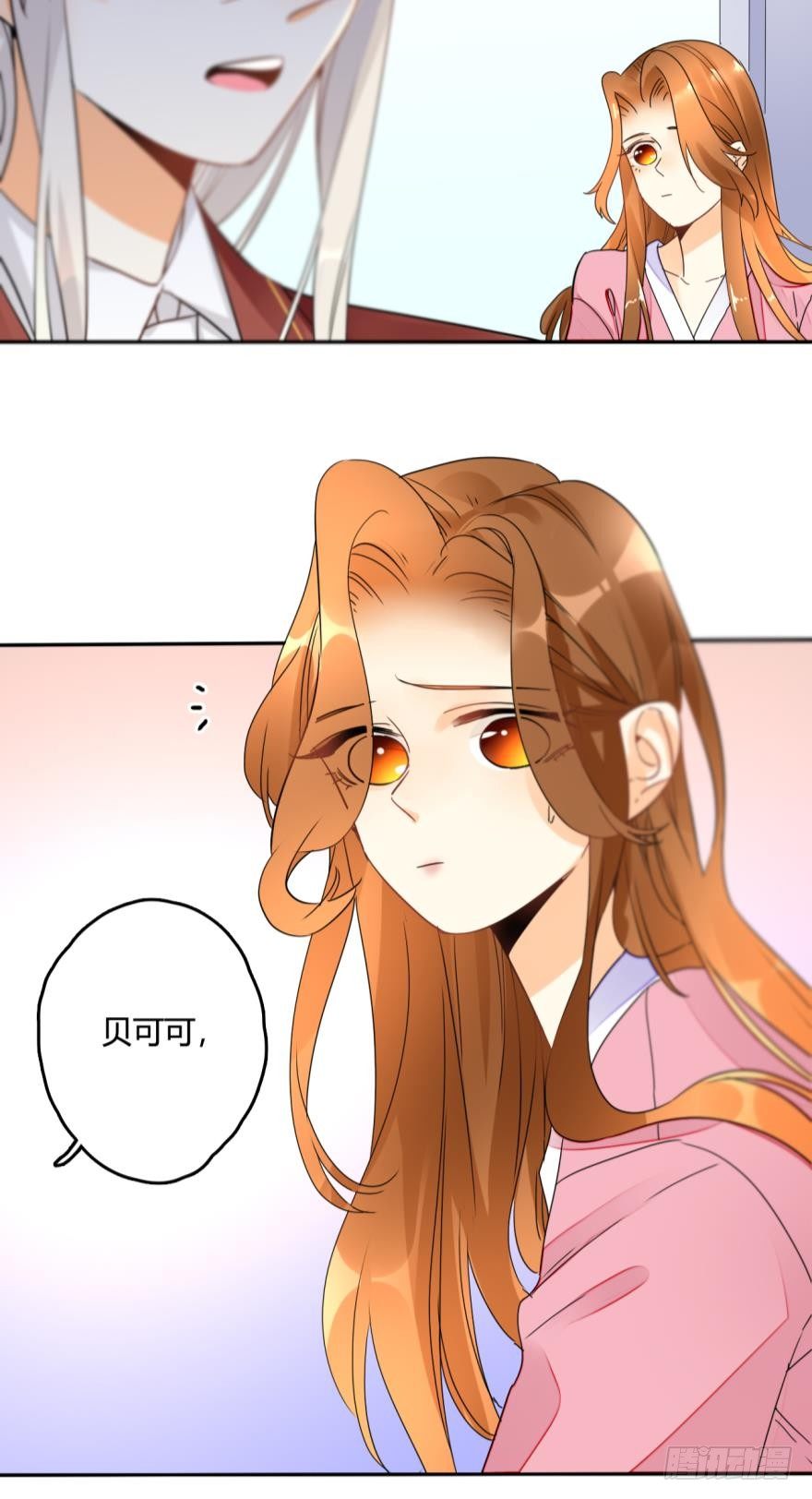 情兽不要啊！韩漫全集-15话：成交！无删减无遮挡章节图片 