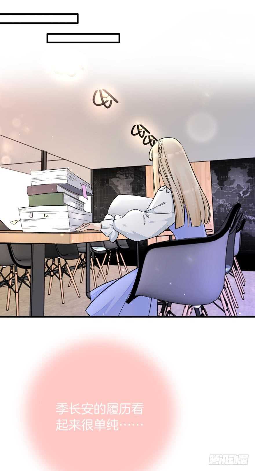 情兽不要啊！韩漫全集-151话：季长安的秘密无删减无遮挡章节图片 