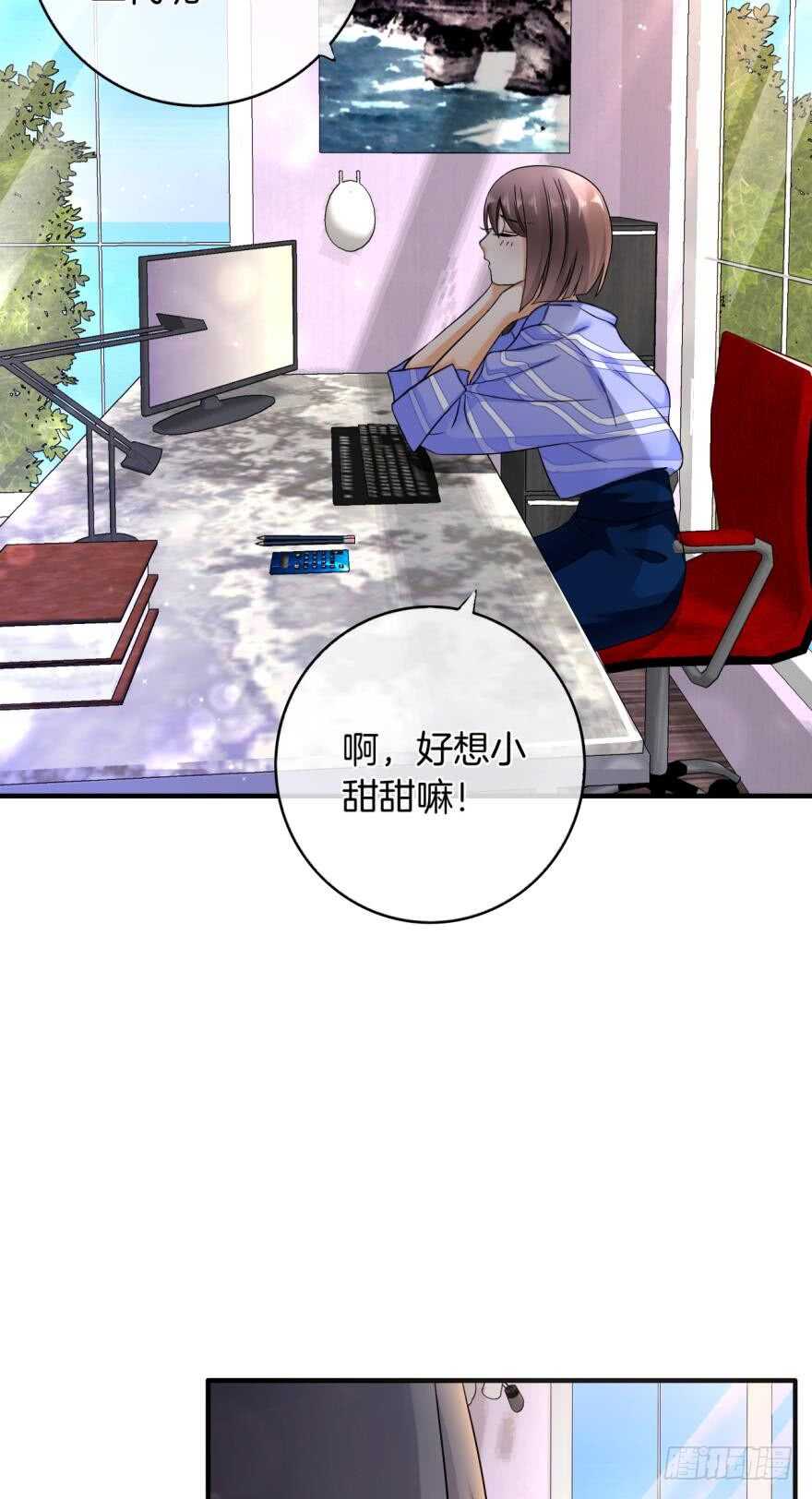 情兽不要啊！韩漫全集-151话：季长安的秘密无删减无遮挡章节图片 